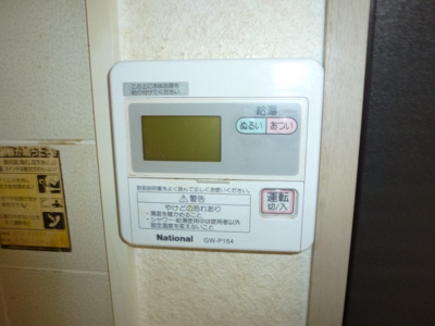 【設備】 | サンガーデン南四日市Ｃ | ※同建物同型別のお部屋