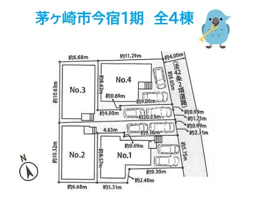 【区画図】 | ■全棟：カースペース2台　■小・中学校（徒歩13分圏内）
子育て世帯にも安心の住環境◎