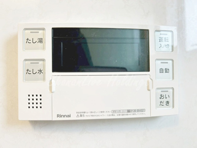 【浴室】 | 辰巳ハイツ