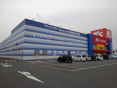 【周辺】 | サンパティーク・ロジュマンＢ | ケーズデンキ日田店まで690m