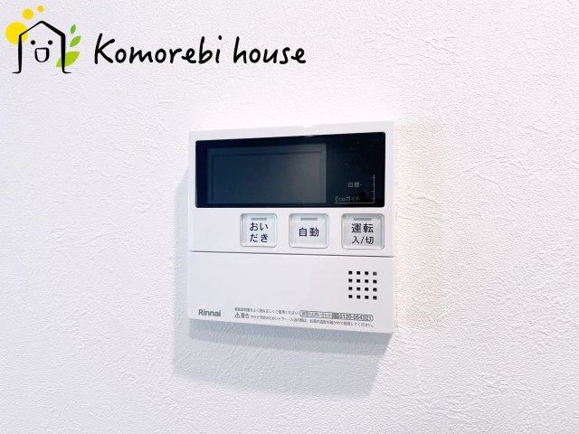 ソフィア上尾B棟の設備|給湯です