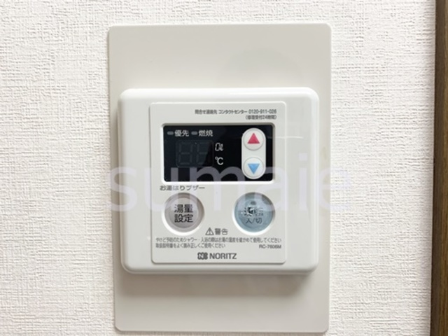 ハートランド木村の設備|給湯器です！