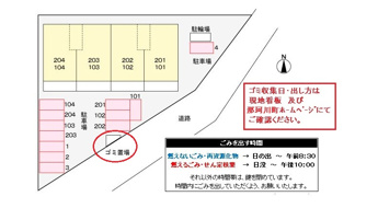 【駐車場】 | 駐車場