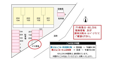 【駐車場】 | ファミールシティ | 駐車場