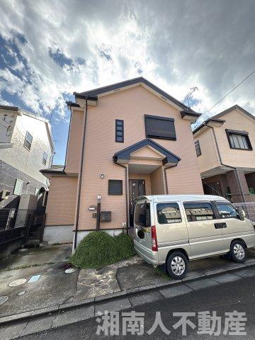 平塚市岡崎　戸建