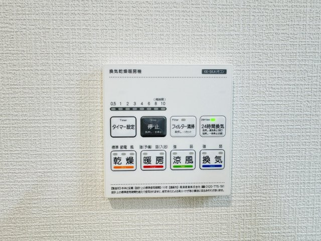 八王子市　本町　新築一戸建ての浴室|～浴室暖房乾燥機能付き　遅い時間のお洗濯や、梅雨時期・花粉の時期など大活躍です～