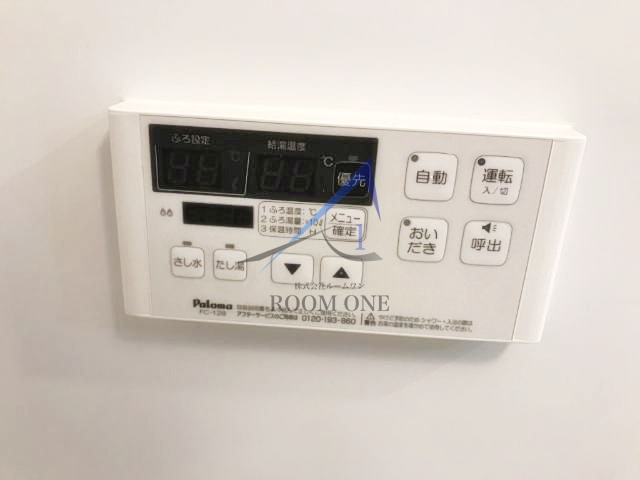 Ｇｒａｃｅ　Ｍａｉｓｏｎ