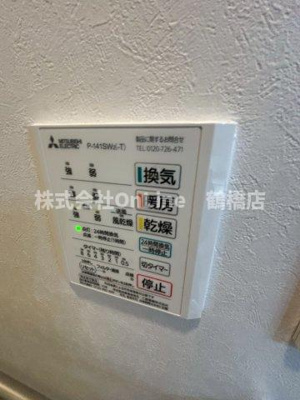 【設備】 | 夕陽丘イクス