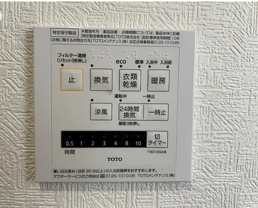 野田市山崎　中古戸建　令和3年築の冷暖房・空調設備