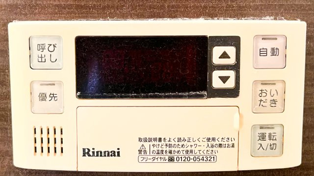 ルミナスコートの設備