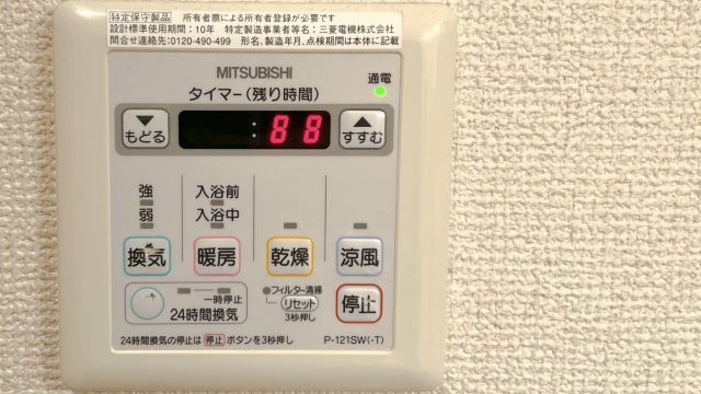 ルミナスコートの設備