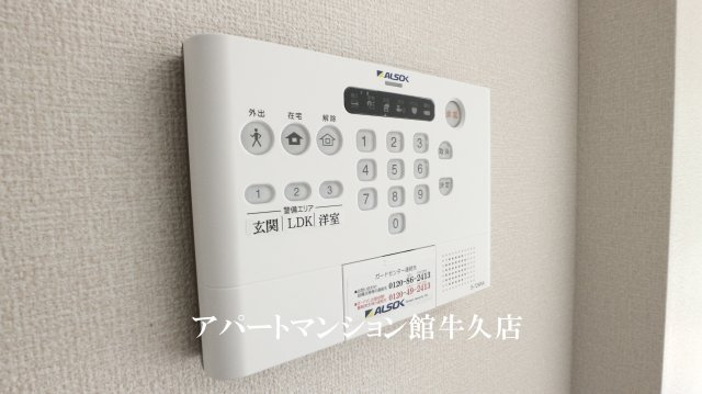 カーザ　ヴェルデCのセキュリティ|類似です