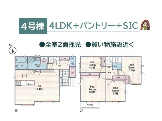【間取り】 | キッチン・洗面室が1階に集約された「家事ラク設計」の4号棟！
忙しい毎日の家事負担軽減に一役買ってくれる動線良好の間取り♪