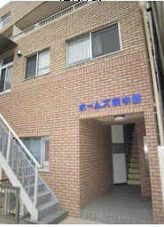 ホームズ東中野