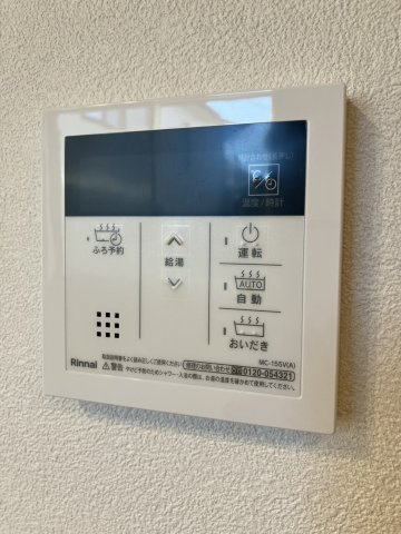 アーバンブランチ鳥屋野南の設備