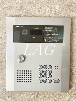 【セキュリティ】 | グリーンクラブ大宮 | オートロックです。