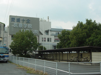 【周辺】 | ヴィラ田中C | 愛媛十全医療学院附属病院まで119ｍ