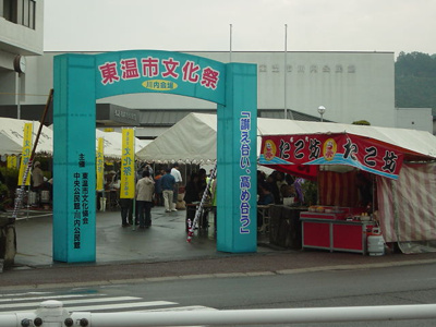 【周辺】 | ヴィラ田中C | 東温市役所川内支所まで543ｍ