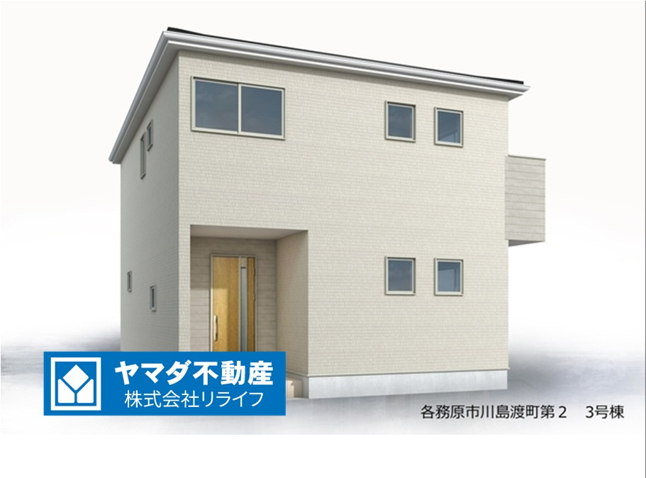 リーブルガーデン　各務原市川島渡町第2　全3区画分譲の外観|■3号棟
■YAMADA電機の　ヤマダ不動産　株式会社リライフ　岐阜店■
省エネ・耐震性◎の一建設の家。　
日本の風土に調和する木造軸組工法。フラット３５はＳＡを取得！１０年間の金利優遇あり！　
