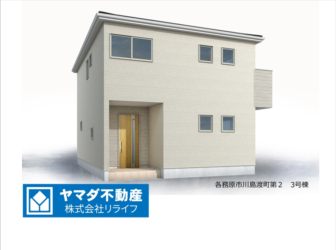 リーブルガーデン　各務原市川島渡町第2　全3区画分譲