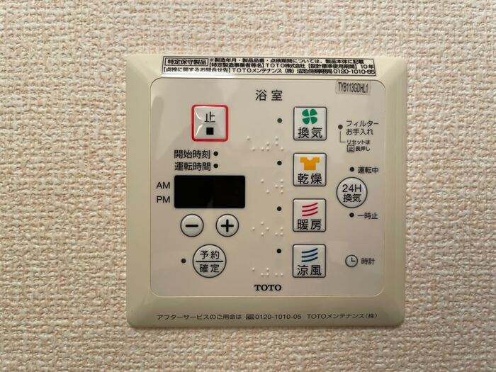 レーブ　ボナールの設備