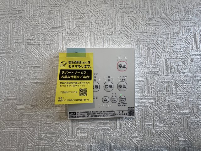 碧南市大浜上町第2　新築分譲住宅　＜2号棟＞の冷暖房・空調設備|24時間換気機能が部屋の空気を循環させることで、カビや結露の発生を抑制させることにつながります