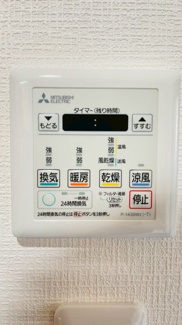 【冷暖房・空調設備】 | ライオンズマンション雲雀丘花屋敷 | 浴室暖房換気乾燥機