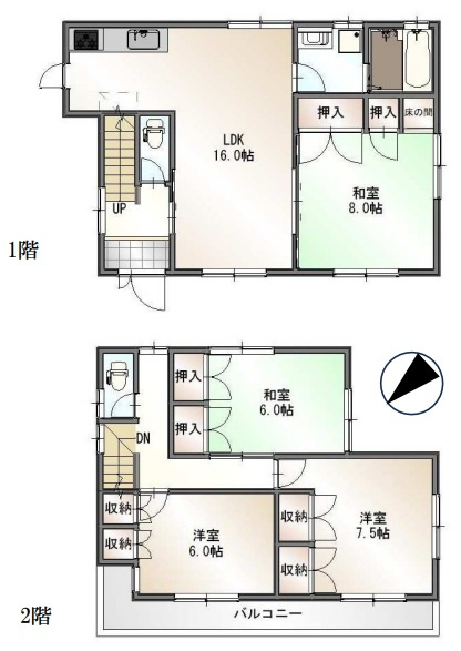 神戸市垂水区舞子坂4丁目