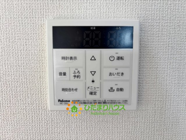 蓮田市西新宿11期　新築一戸建て　グラファーレのセキュリティ