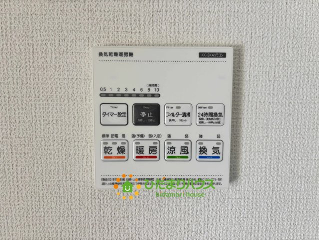 蓮田市西新宿11期　新築一戸建て　グラファーレの冷暖房・空調設備