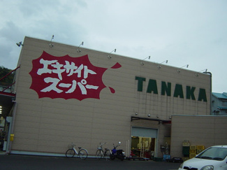 【周辺】 | エクセルハイム | スーパーまで1,430ｍ