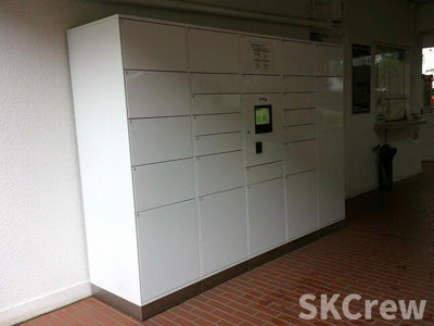 【設備】 | 江古田パークマンションＡ棟