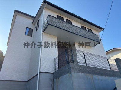 【外観】 | 神戸市垂水区つつじが丘1丁目　新築戸建　仲介手数料無料！ | きれいな外観です