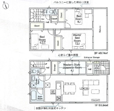 西尾市平坂町第9　新築分譲住宅　全3棟　1号棟
