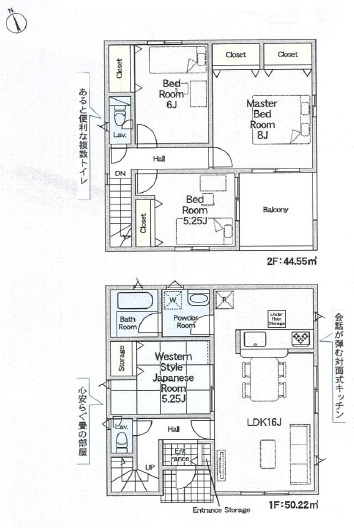 西尾市平坂町第9　新築分譲住宅　全3棟　2号棟