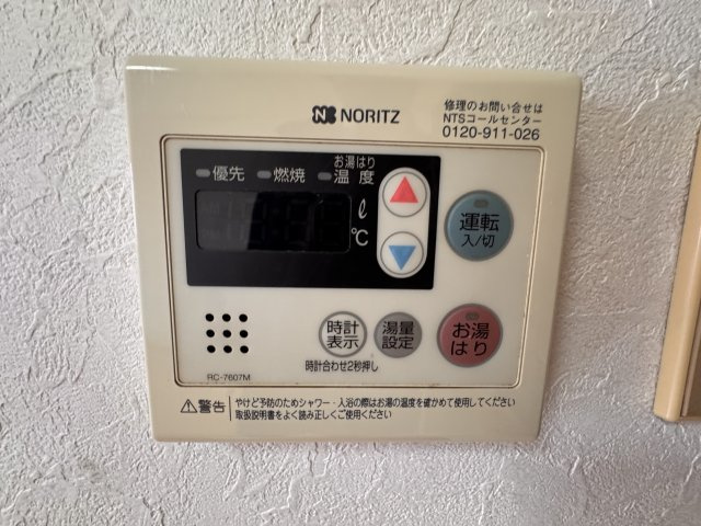 【設備】 | ピュアシティ黄金