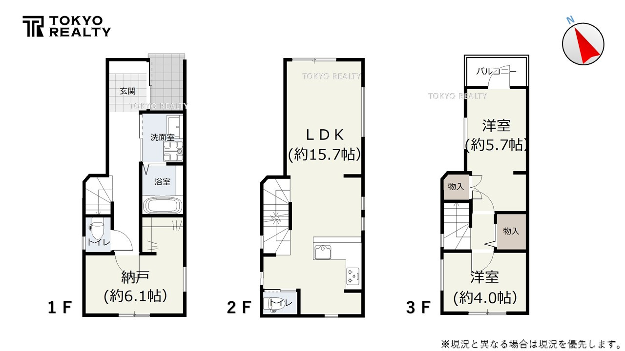 世田谷区下馬1丁目　建築条件付き売地の参考プラン|参考プラン：土地6790万円＋建物2190万円＝総額8980万円

現地ご見学希望・資料請求などお気軽にお問い合わせ下さい！
03-5990-5201