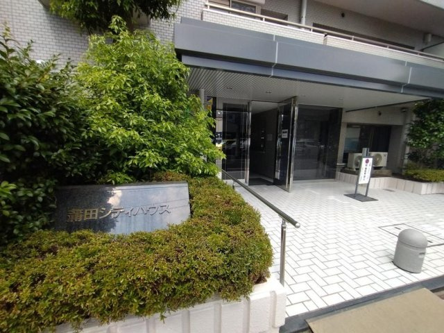 蒲田シティハウス