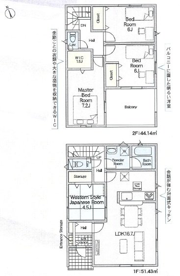 西尾市平坂町第9　新築分譲住宅　全3棟　3号棟