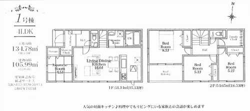 座間市入谷東4丁目第1期　新築戸建全1棟の外観