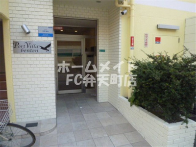 【エントランス】 | ポートヴィラ弁天 | エントランスです