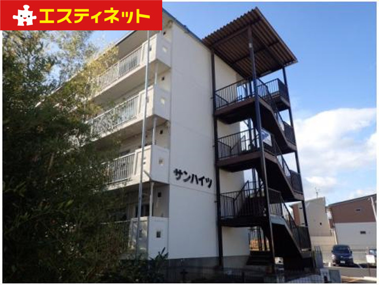 サンハイツの外観