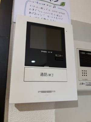 【セキュリティ】 | アーバン富士