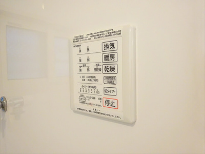 【その他】 | プリムローズ浜田山