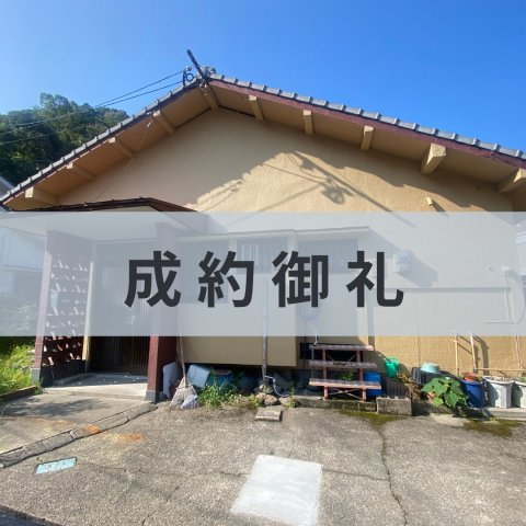原良7丁目　売地