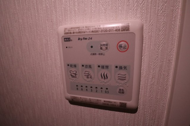 LIME　RESIDENCE HIGASHINAKAYAMAの設備