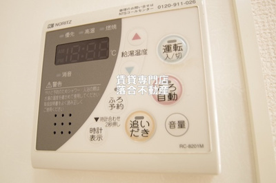 【設備】 | FLORAⅠ | 追い焚き機能付き