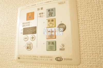 【設備】 | FLORAⅠ | 浴室乾燥機付き