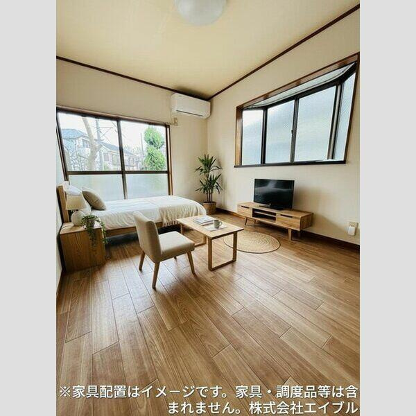 居室