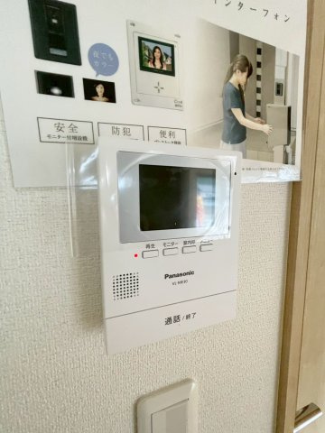 【セキュリティ】 | いろどりアイタウン富岡市下高瀬